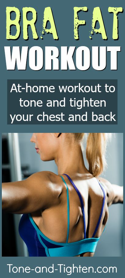 The best bra fat and back fat workout you can do at home